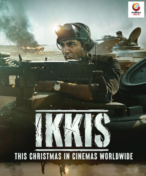 Ikkis new movie release this week