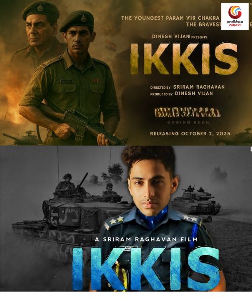 Ikkis new movie release this week