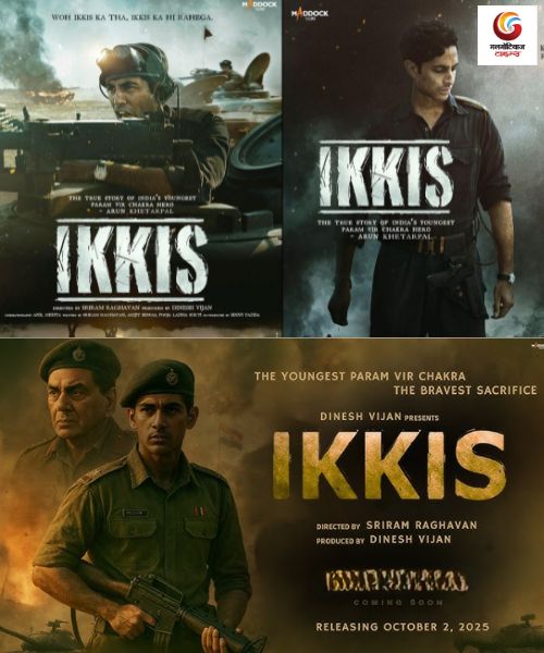 Ikkis new movie release this week
