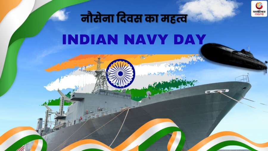 Indian Navy Day 2025 Wishes & Quotes share on whatsapp instagram facebook Indian Navy Day 2025 Wishes & Quotes share on whatsapp instagram facebook