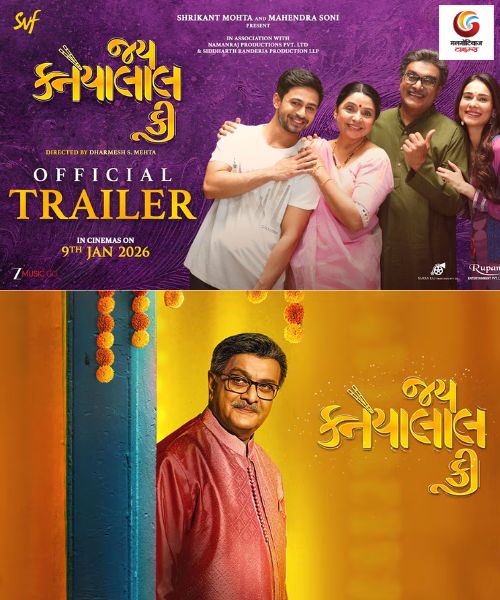 Jai Kanhaiyalal Ki new movie release this week