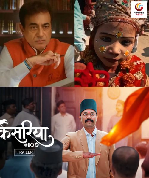 Kesariya@100 New upconimg ott release in this week