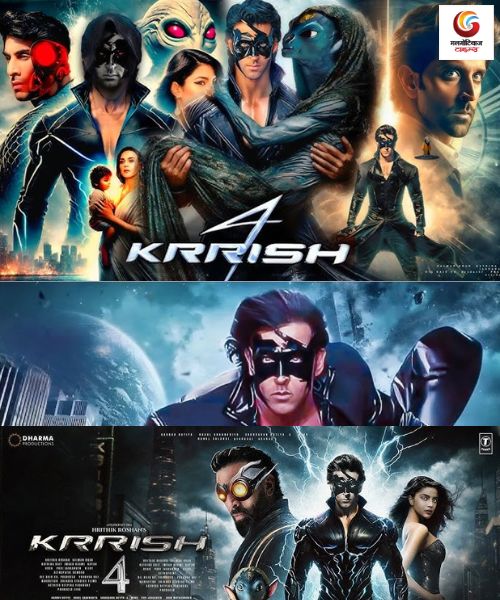 Krrish 4 new movie release this week