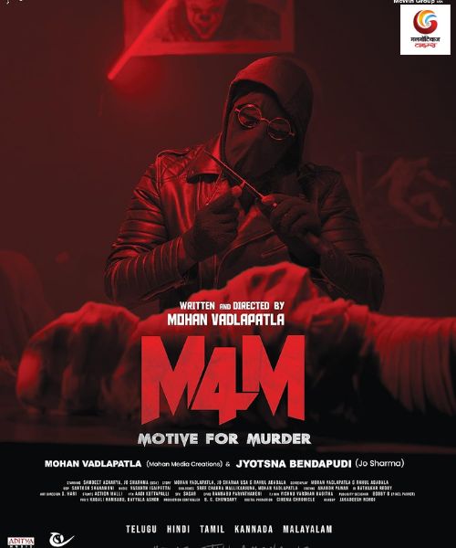 M4M Motive for Murder new movie release this week