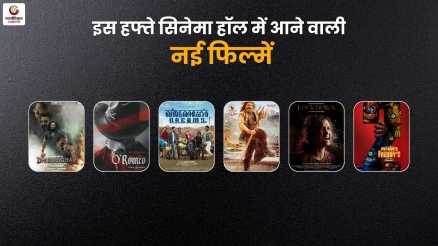 new movie release this week