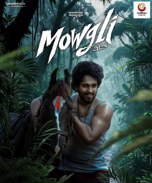 Mowgli new movie release this week