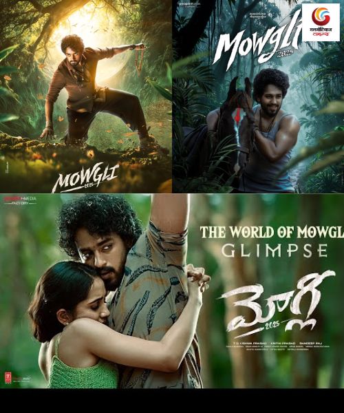 Mowgli new movie release this week