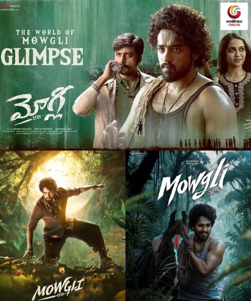 Mowgli new movie release this week
