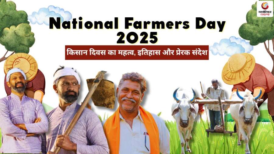National Farmers Day 2025 Wishes & Quotes share on whatsapp instagram facebook