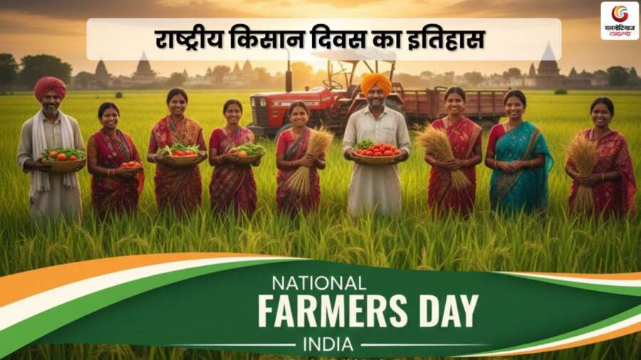 National Farmers Day 2025 Wishes & Quotes share on whatsapp instagram facebook