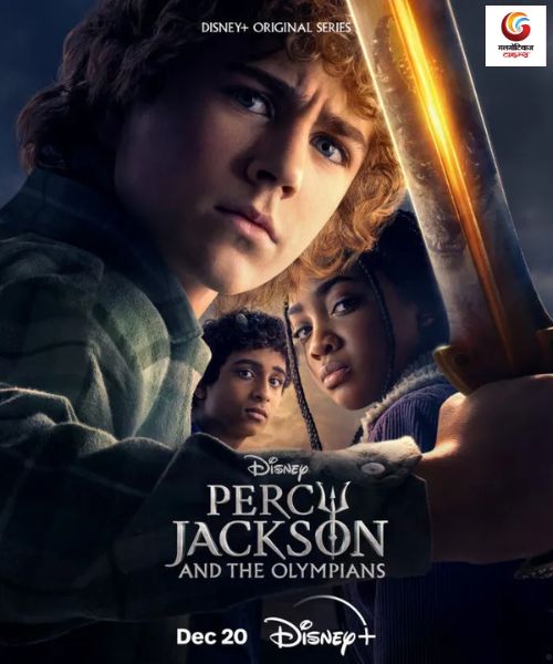 Percy Jackson and the Olympians Season 2 New upconimg ott release in this week