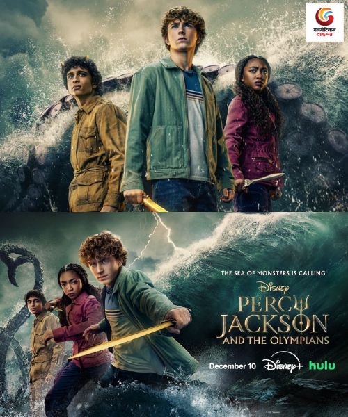 Percy Jackson and the Olympians Season 2 New upconimg ott release in this week