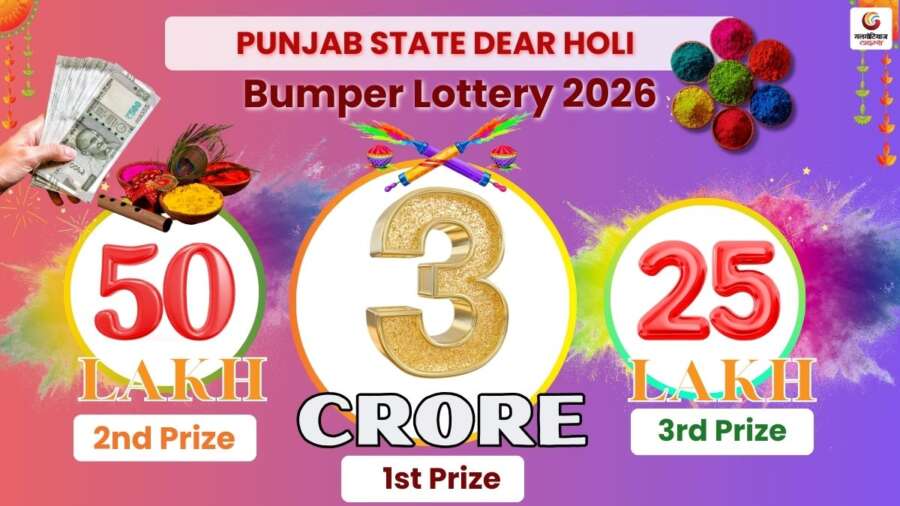 Punjab State Dear Holi Bumper 2026 Punjab State Dear Holi Bumper 2026