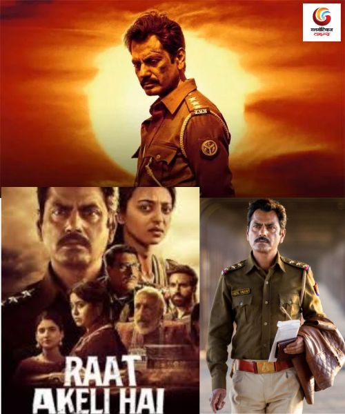 Raat Akeli Hai New upconimg ott release in this week