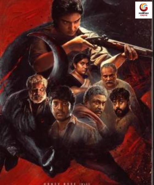 Rachel new movie release this week