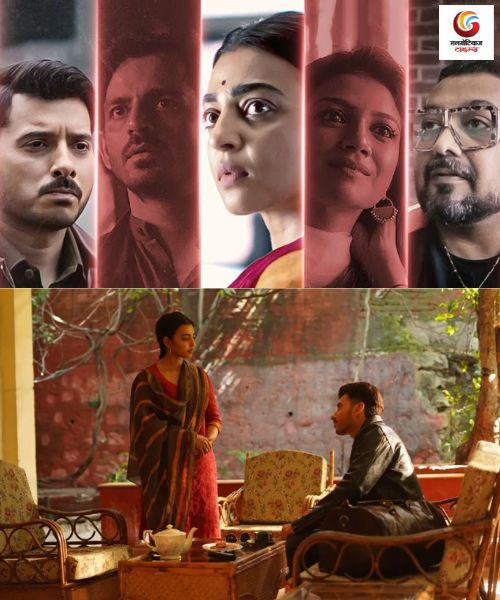 Sali Mohabbat New upconimg ott release in this week