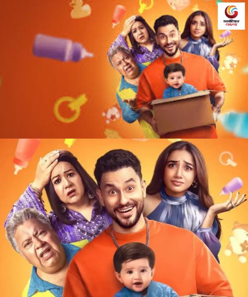 Single Papa New upconimg ott release in this week