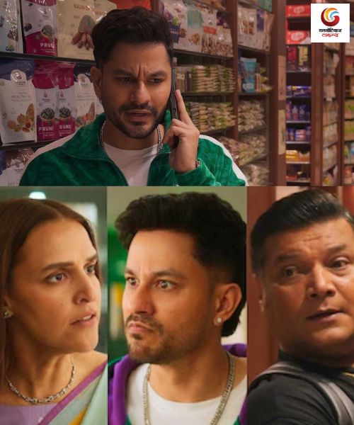 Single Papa New upconimg ott release in this week