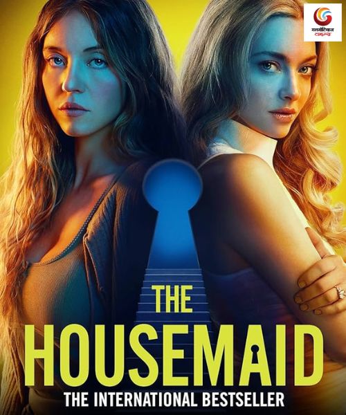 The Housemaid new movie release this week
