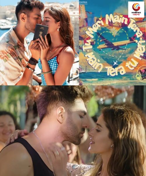 Tu Meri Main Tera Main Tera Tu Meri new movie release this week