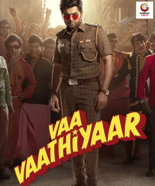 Vaa Vaathiyaar new movie release this week