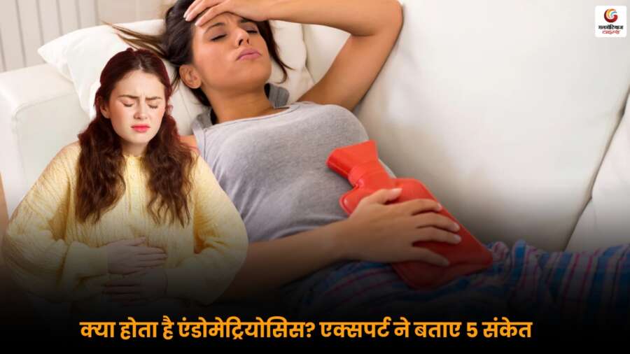 Endometriosis Symptoms 2025: महिलाओं में दिखने वाले 5 चेतावनी संकेत एंडोमेट्रियोसिस के लक्षण दर्शाती महिला की हेल्थ अवेयरनेस इमेज