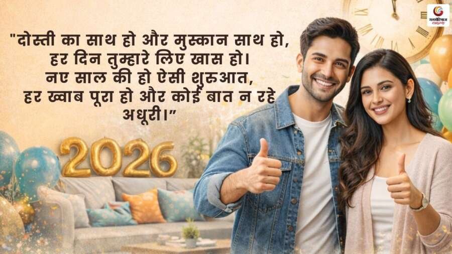 happy new year quote
