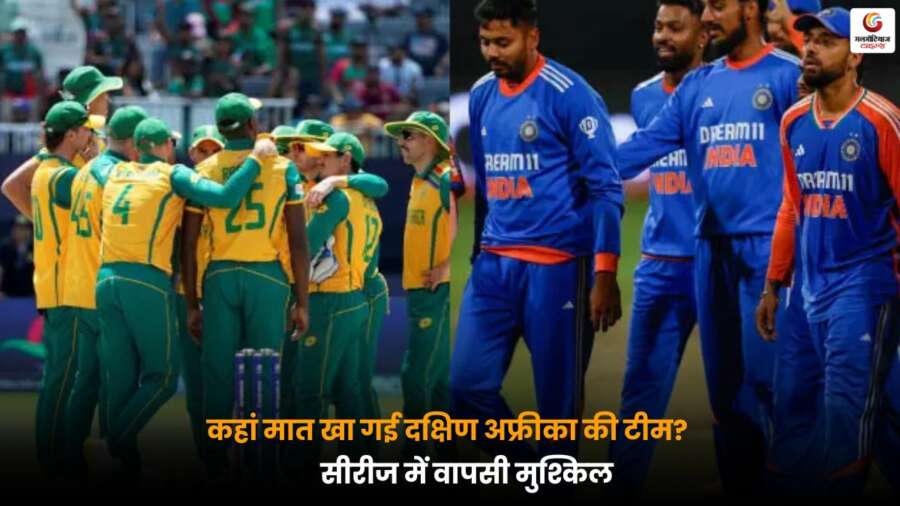 IND vs SA 3rd T20I में भारत के खिलाफ हार के बाद निराश दक्षिण अफ्रीकी खिलाड़ी