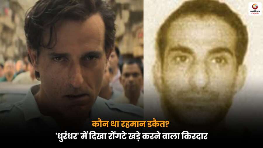 Rahman Dacoit Story Akshaye Khanna Look Akshaye Khanna as Rahman Dacoit in Dhurandhar.