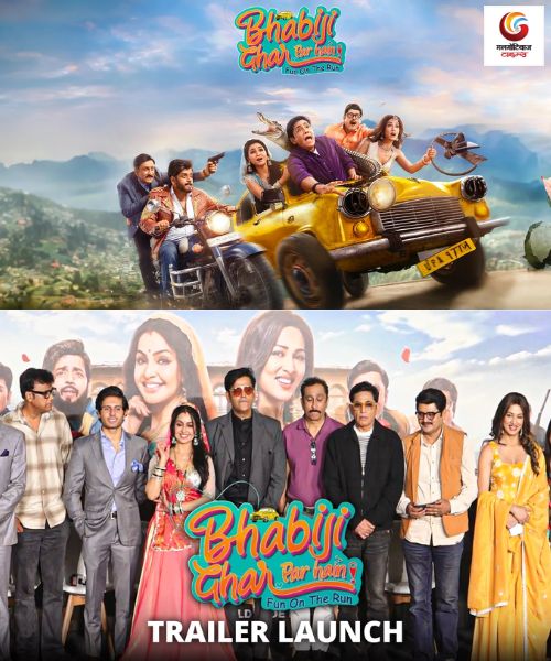 Bhabiji Ghar Par Hain - Fun on the Run New movie release this week