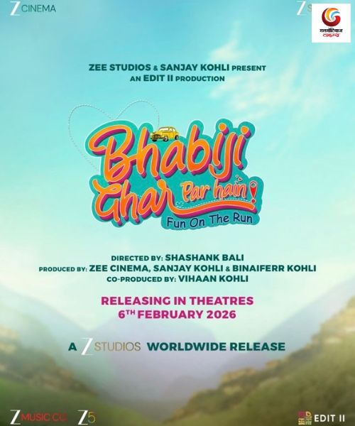 Bhabiji Ghar Par Hain - Fun on the Run New movie release this week