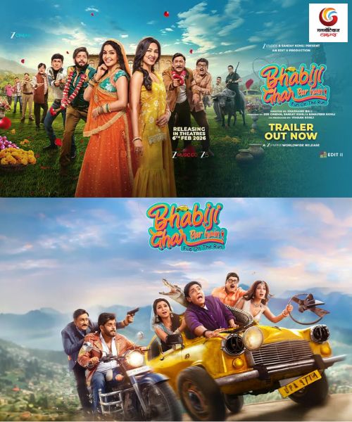 Bhabiji Ghar Par Hain - Fun on the Run New movie release this week