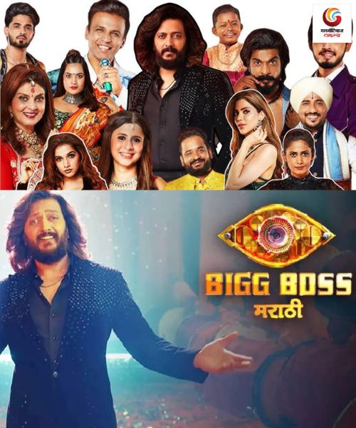 Bigg Boss Marathi Season 6 New upconimg ott release in this week