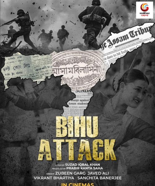 Bihu Attack movie release this week