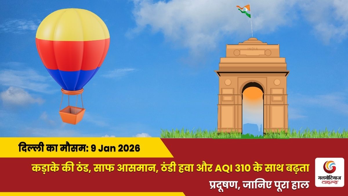 Delhi Mai Aaj Ka Mausam 9 january 2026