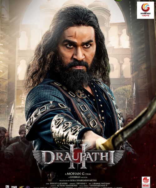 Draupadi 2 New movie release this week