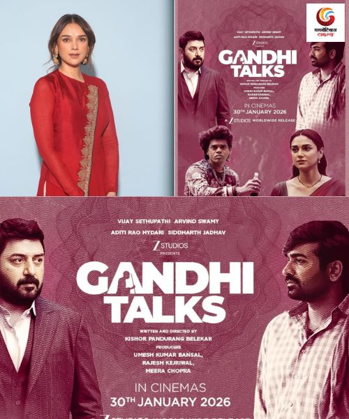 Gandhi Talks New movie release this week