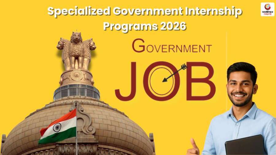 Government Internship Calendar 2026