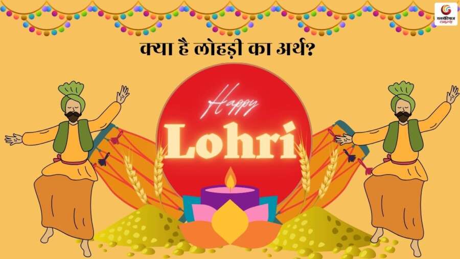 Lohri 2026 Lohri 2026