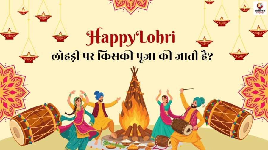 Lohri 2026 Lohri 2026