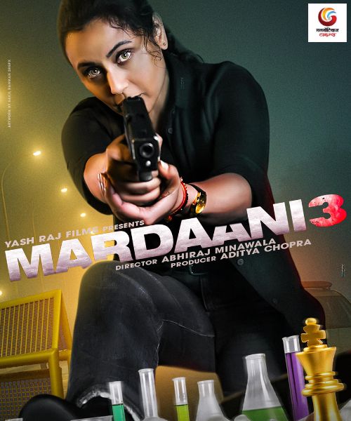 Mardaani 3 New movie release this week