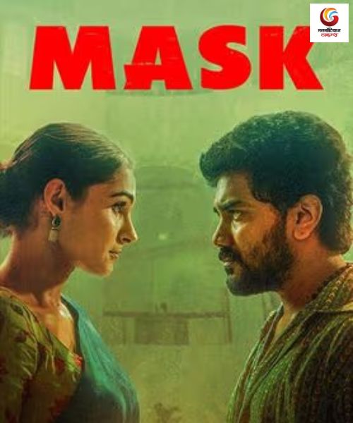 Mask New upconimg ott release in this week