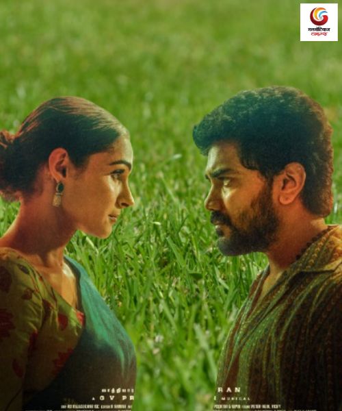 Mask New upconimg ott release in this week