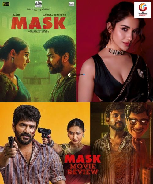 Mask New upconimg ott release in this week