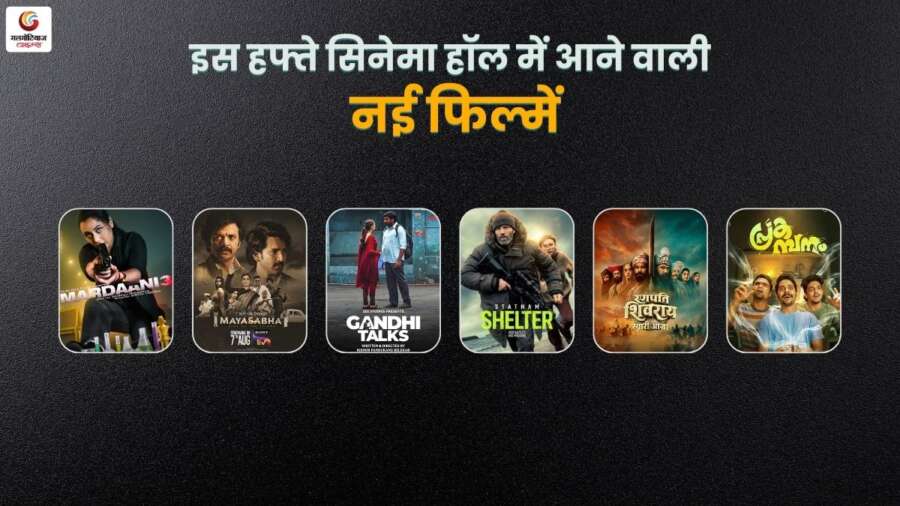 new movie release this week new movie release this week