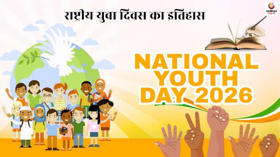 National Youth Day 2026 Quotes & Wishes share on whatsapp instagram facebook