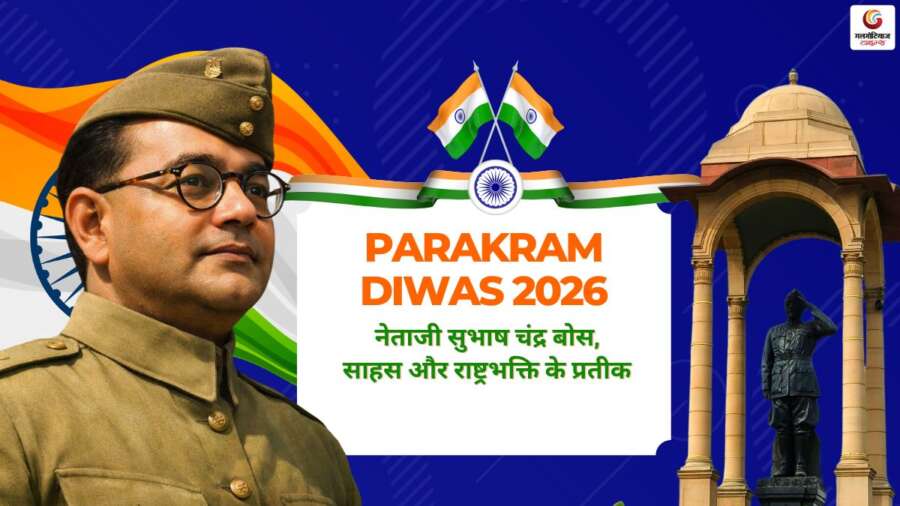 Netaji Subhash Chandra Bose Jayanti 2026 Quotes & Wishes share on whatsapp instagram facebook