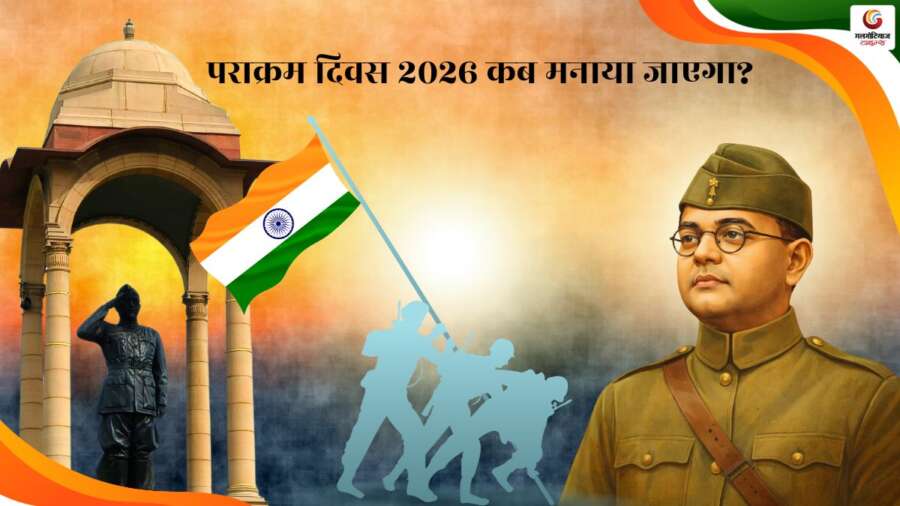 Netaji Subhash Chandra Bose Jayanti 2026 Quotes & Wishes share on whatsapp instagram facebook Netaji Subhash Chandra Bose Jayanti 2026 Quotes & Wishes share on whatsapp instagram facebook