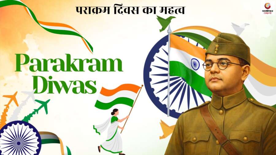 Netaji Subhash Chandra Bose Jayanti 2026 Quotes & Wishes share on whatsapp instagram facebook Netaji Subhash Chandra Bose Jayanti 2026 Quotes & Wishes share on whatsapp instagram facebook