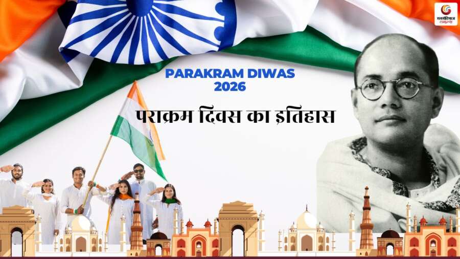 Netaji Subhash Chandra Bose Jayanti 2026 Quotes & Wishes share on whatsapp instagram facebook Netaji Subhash Chandra Bose Jayanti 2026 Quotes & Wishes share on whatsapp instagram facebook